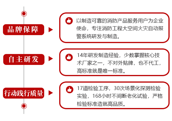 军巡铺品牌优势介绍