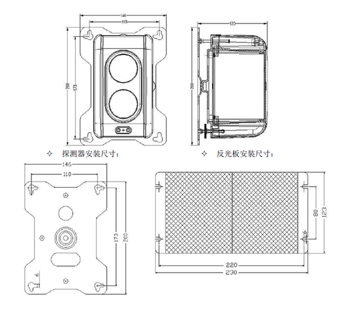 军巡铺品牌线型光束感烟火灾探测器安装方式