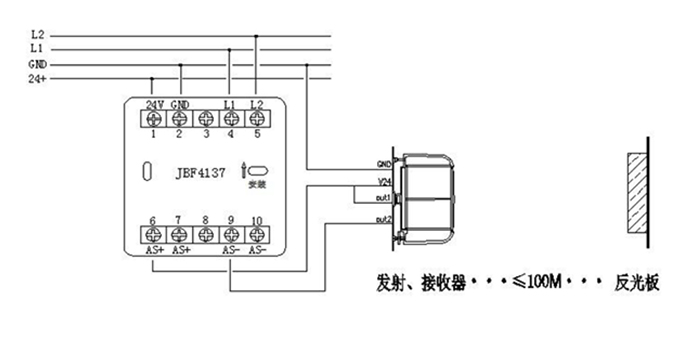 军巡铺品牌线型光束感烟探测器接线方式